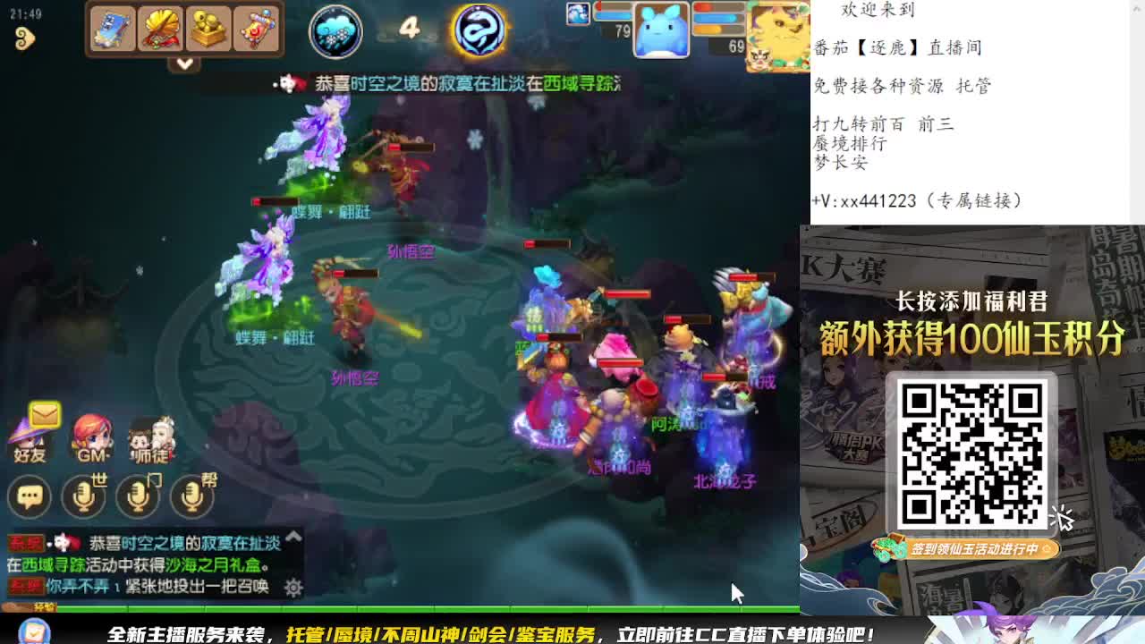 免费接资源 各种难度任务 第6段
