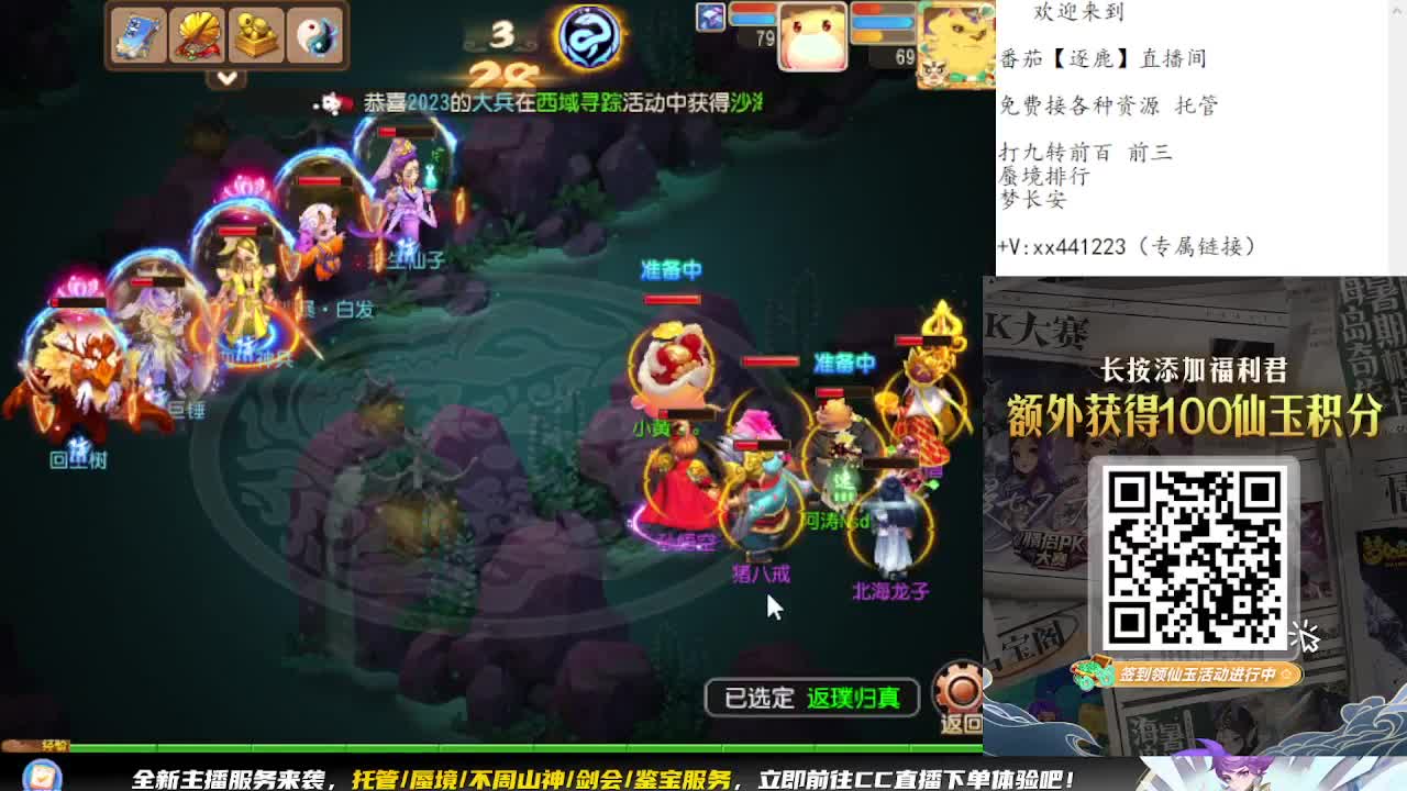 免费接资源 各种难度任务 第7段