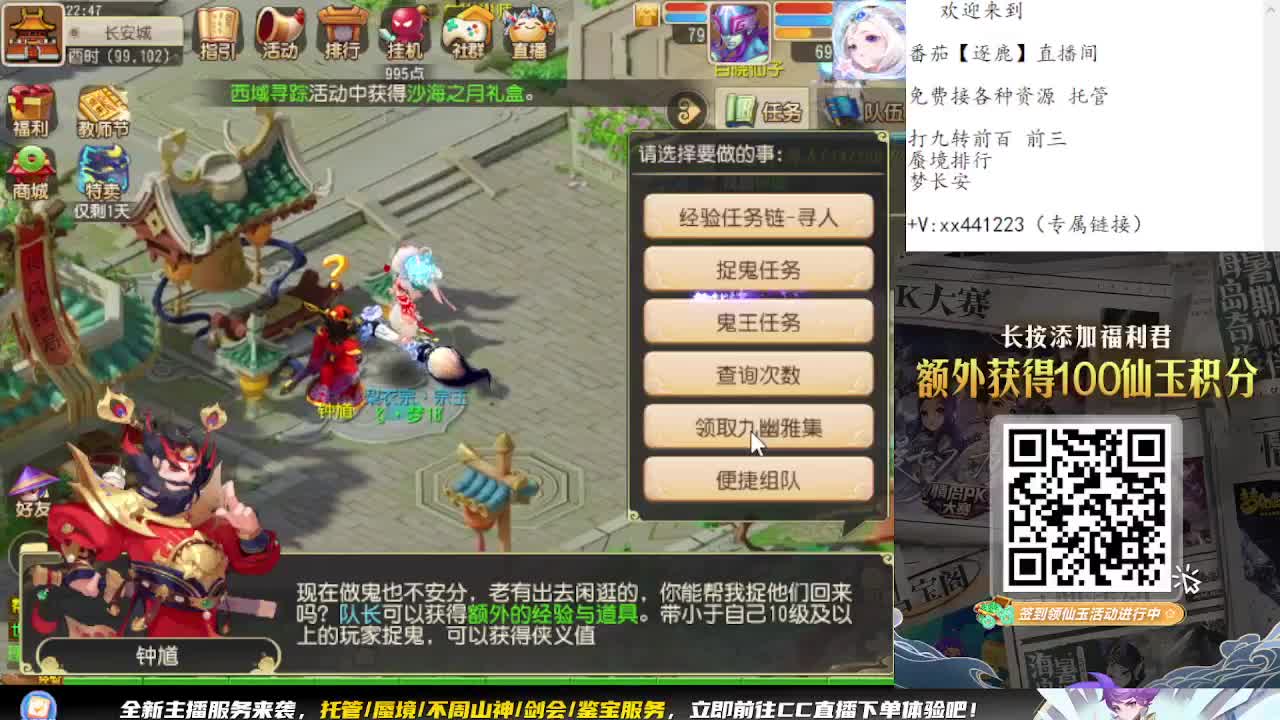 免费接资源 各种难度任务 第8段