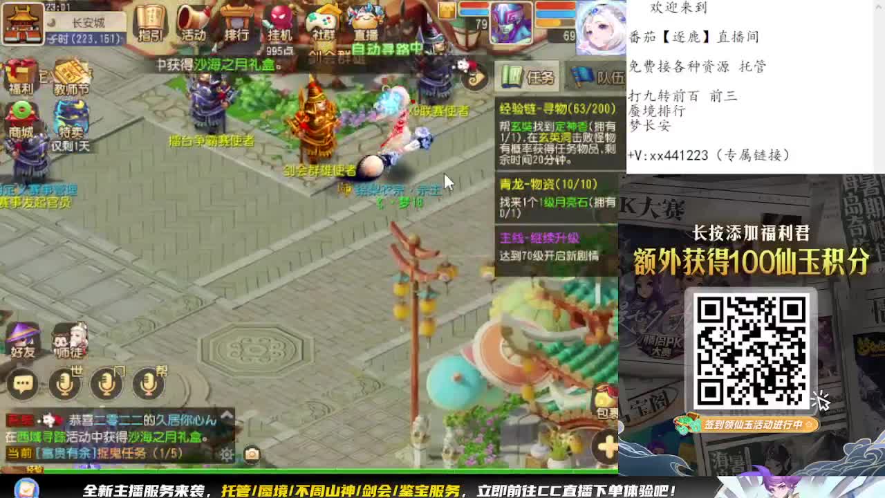 免费接资源 各种难度任务 第9段