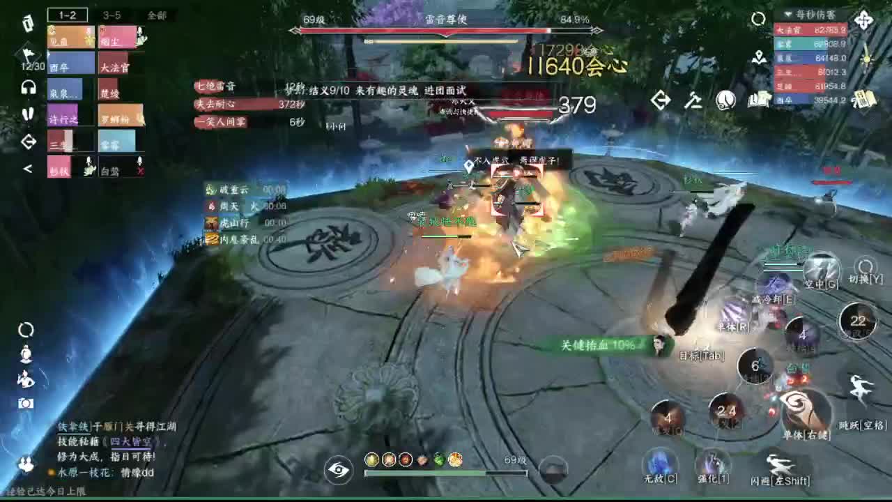 粉丝少 好下手 第3段