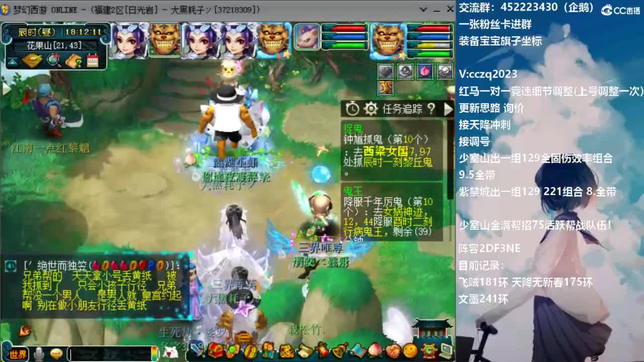 129顶级5固伤日常 第1段