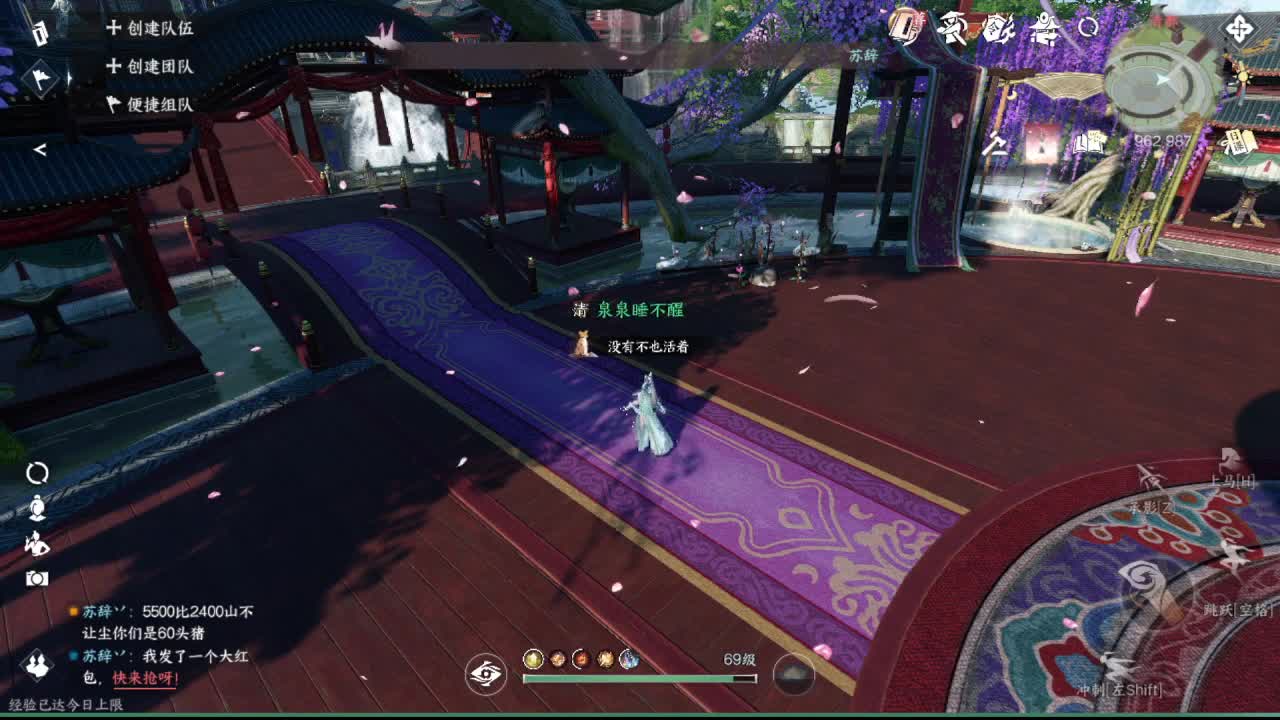 粉丝少 好下手 第4段