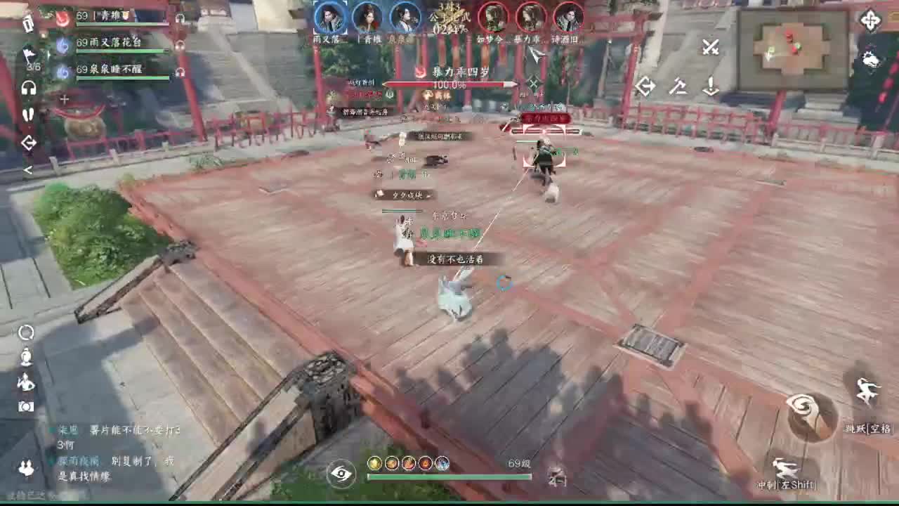 粉丝少 好下手 第5段