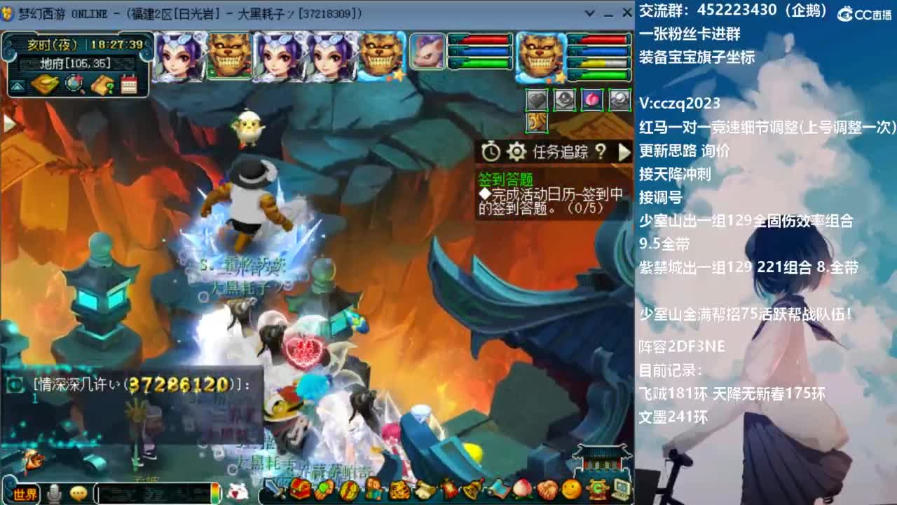 129顶级5固伤日常 第2段