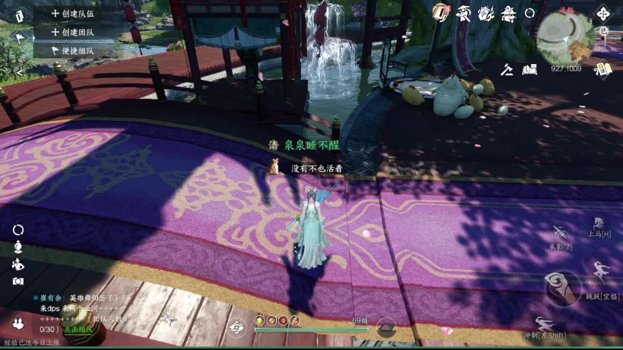 粉丝少 好下手 第6段