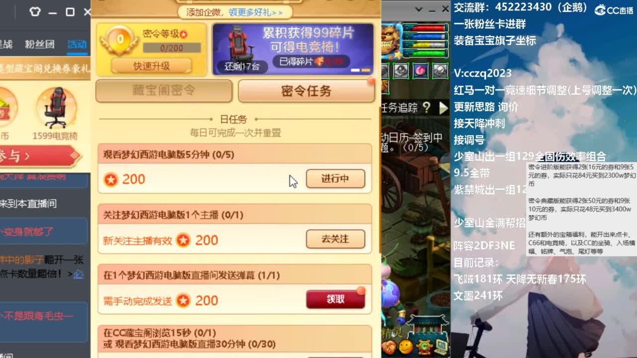 129顶级5固伤日常 第3段