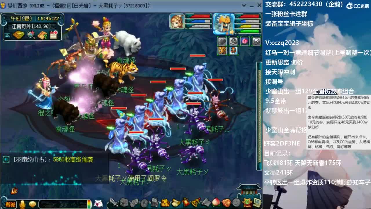 129顶级5固伤日常 第4段