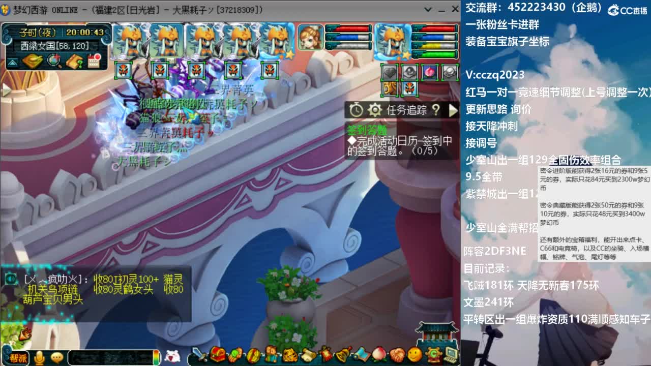 129顶级5固伤日常 第5段