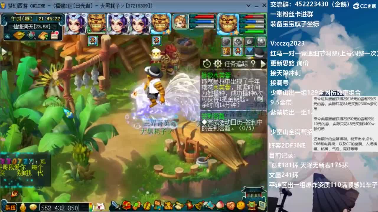 129顶级5固伤日常 第8段