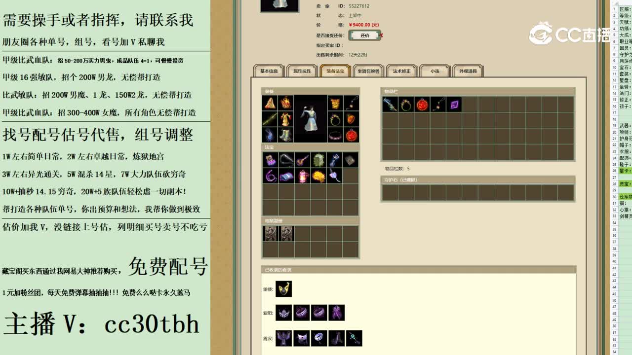 2023-09-13 23-47-29男人