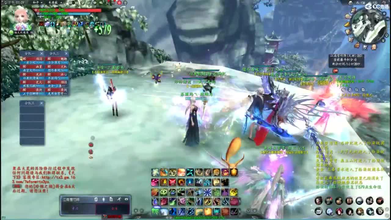 柔弱不能自理 第1段