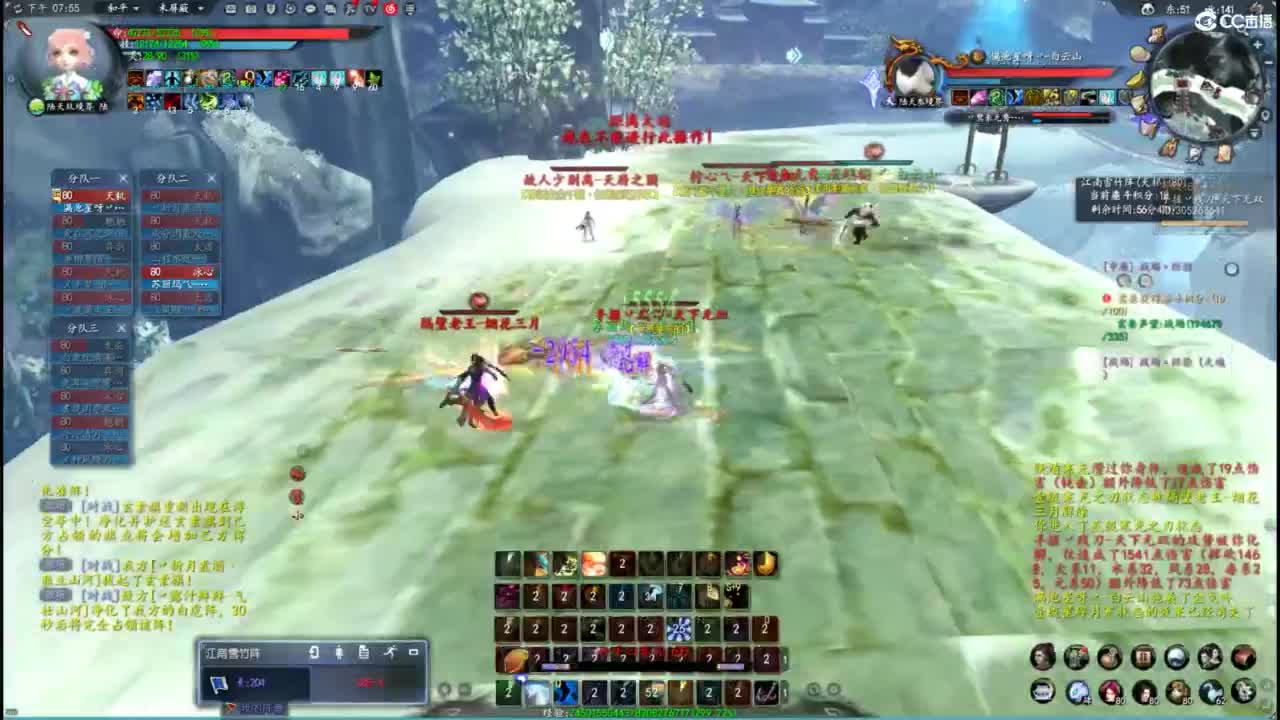 柔弱不能自理 第2段