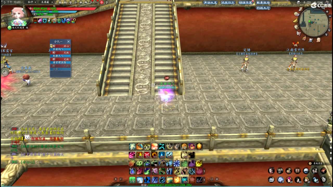 柔弱不能自理 第6段