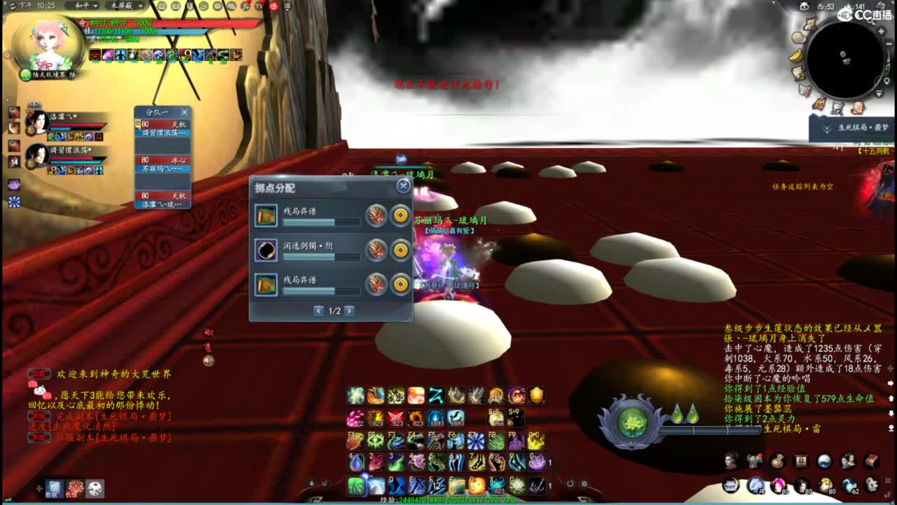 柔弱不能自理 第7段