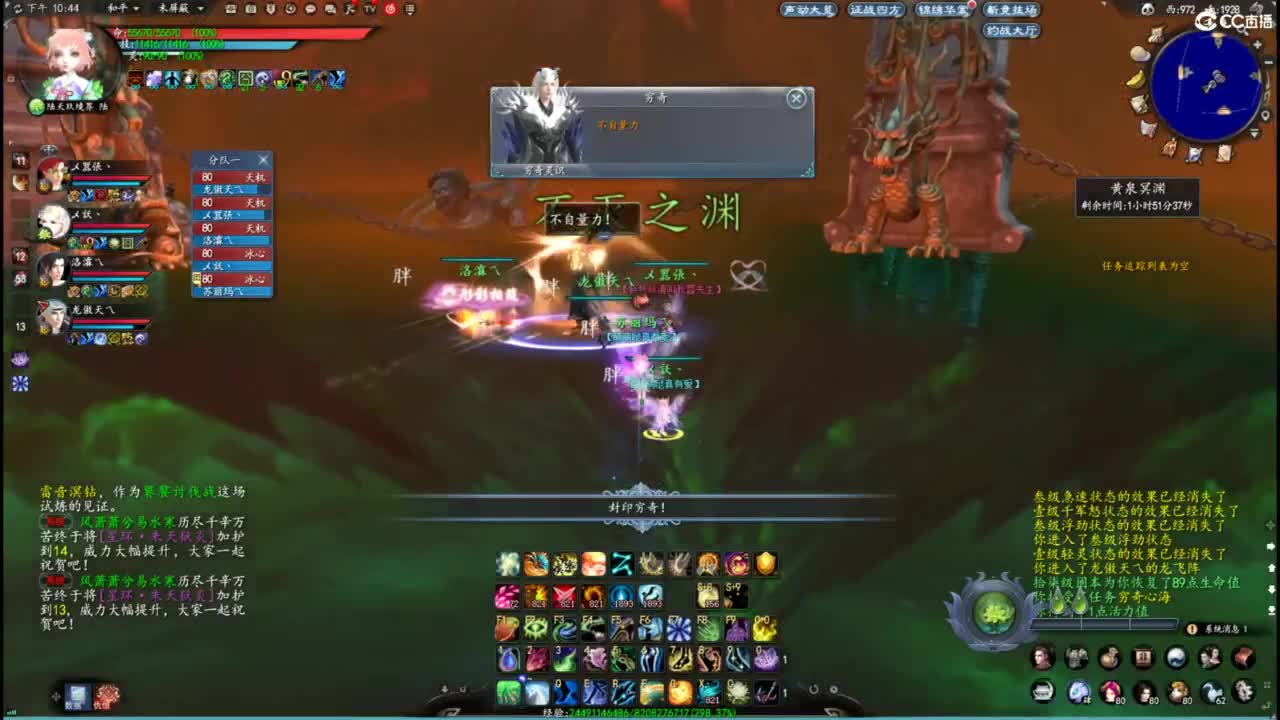 柔弱不能自理 第8段