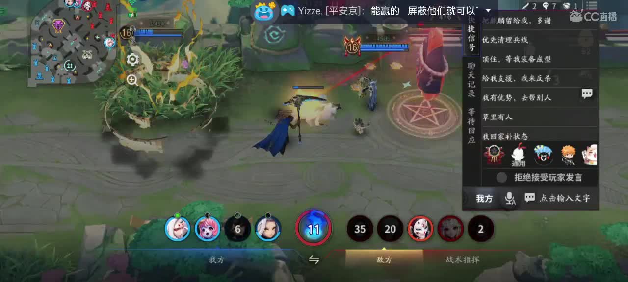英雄到此也非英雄 第2段