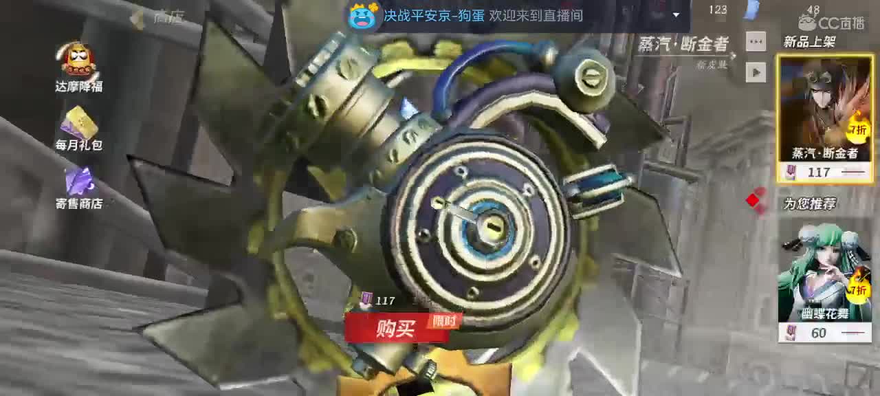 英雄到此也非英雄 第4段