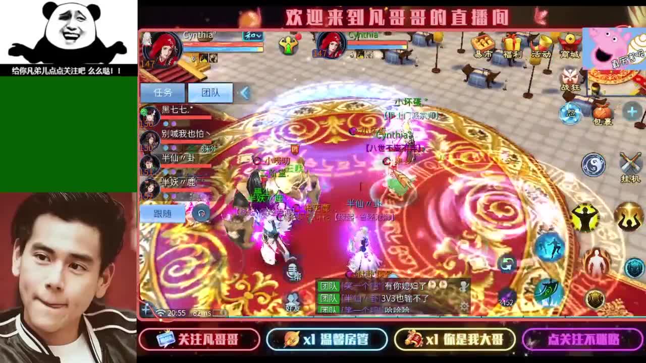 接个独宠的托管~ 第1段