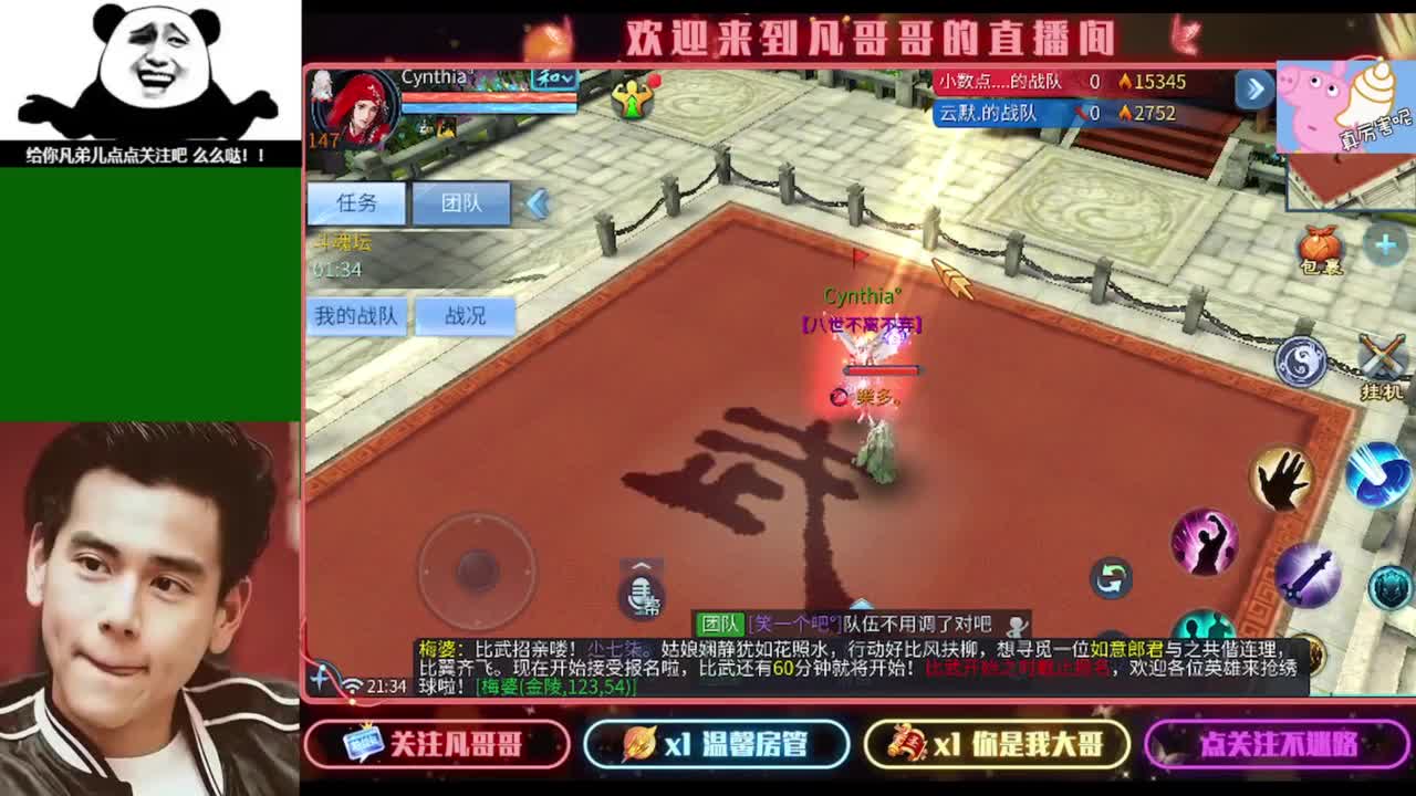 接个独宠的托管~ 第2段