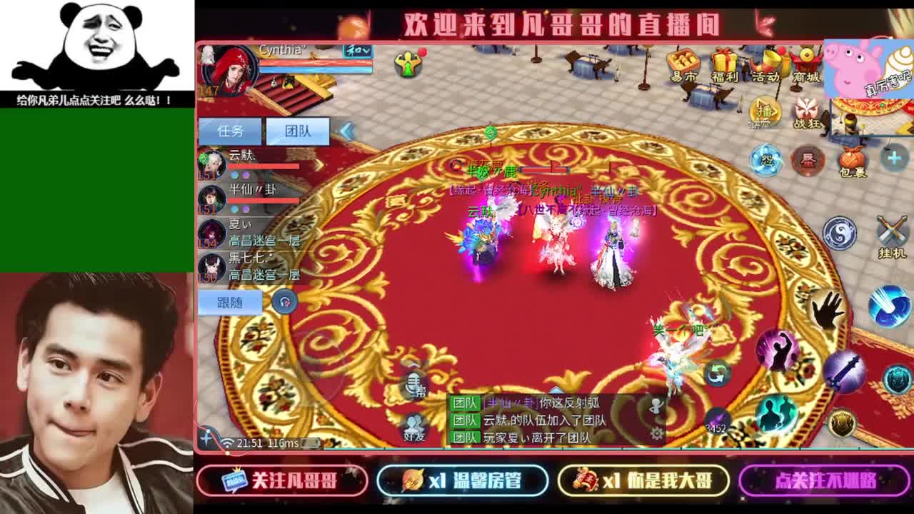 接个独宠的托管~ 第3段