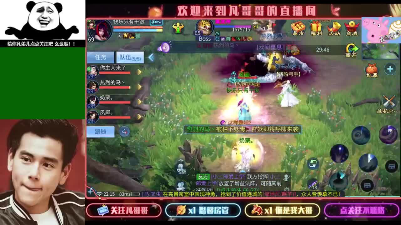 接个独宠的托管~ 第4段