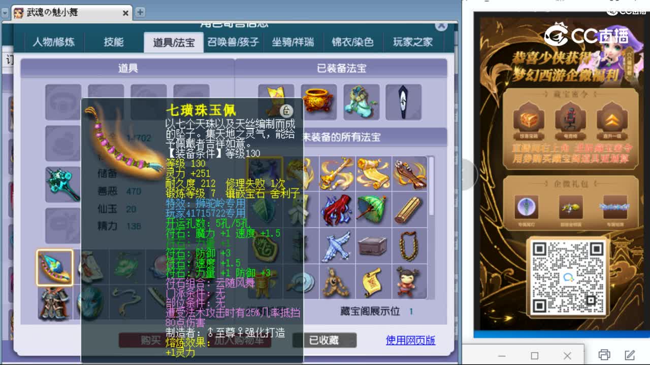 cc_capture_20230913235043