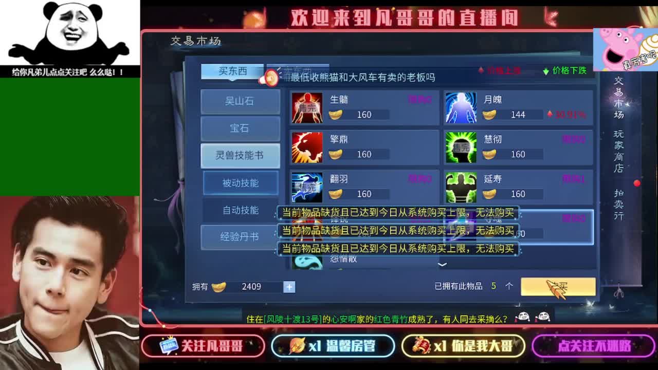 接个独宠的托管~ 第5段