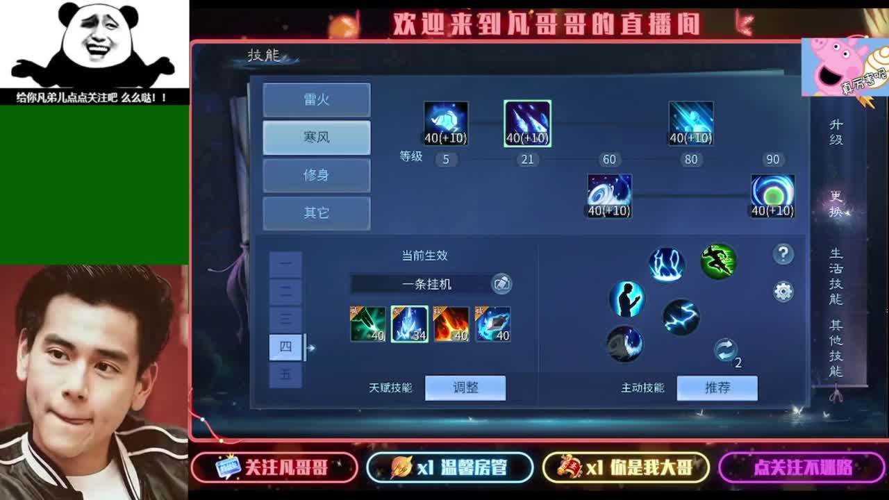 接个独宠的托管~ 第6段