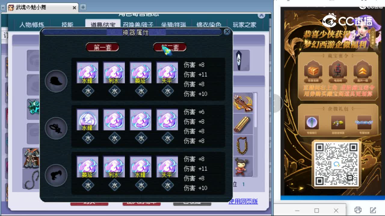 cc_capture_20230913235043