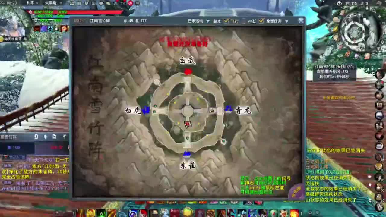 神启名人堂第一男龙 第3段