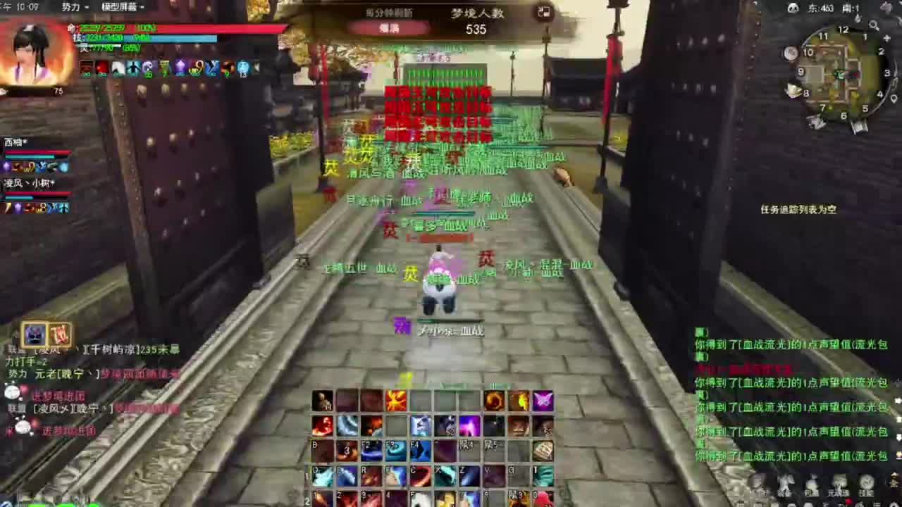 神启名人堂第一男龙 第7段