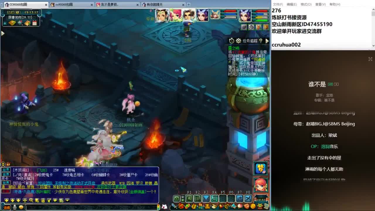 空山新雨单开接资源 第1段