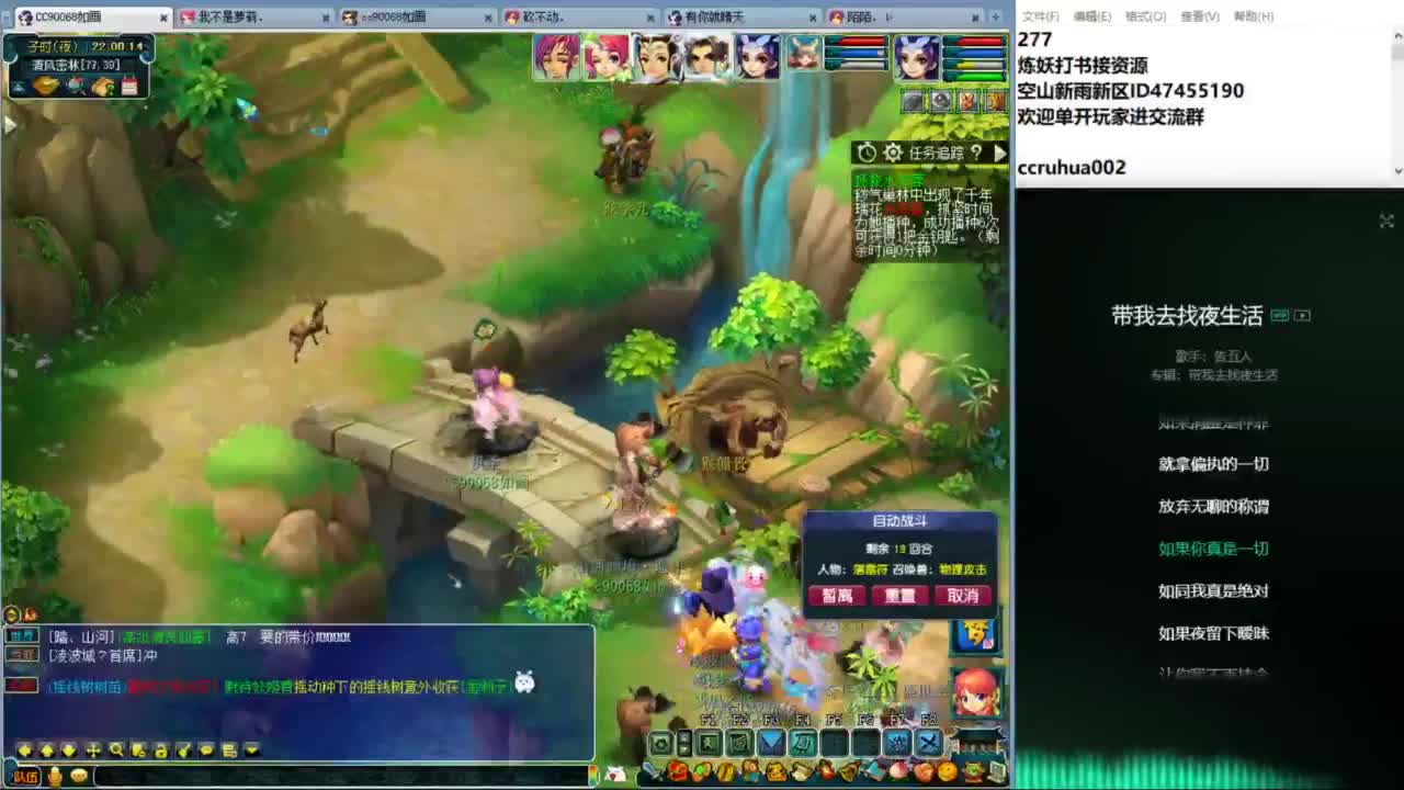 空山新雨单开接资源 第6段