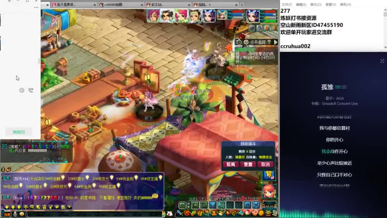 空山新雨单开接资源 第7段