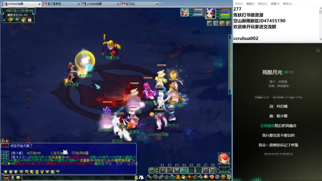 空山新雨单开接资源 第8段