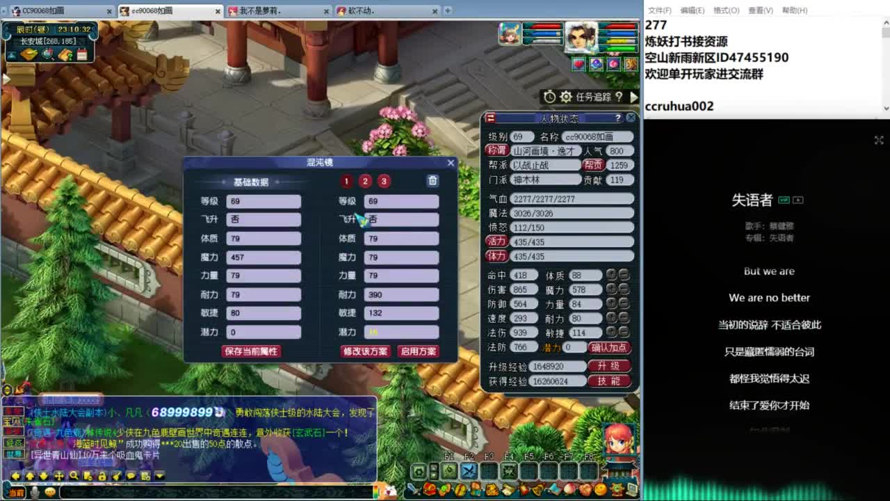 空山新雨单开接资源 第9段