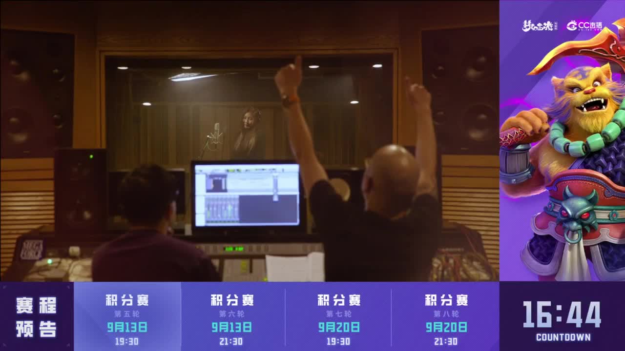【重播】2023剑会赏金赛 第1段