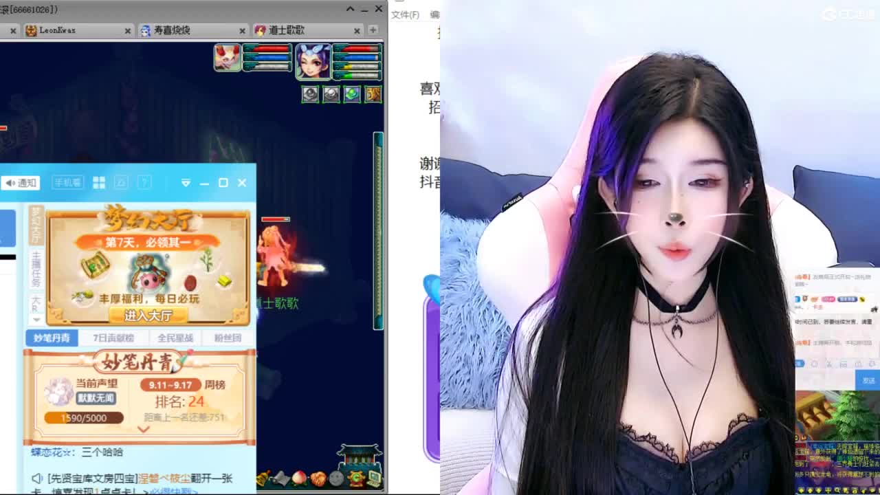 来聊天听歌啊 ღ