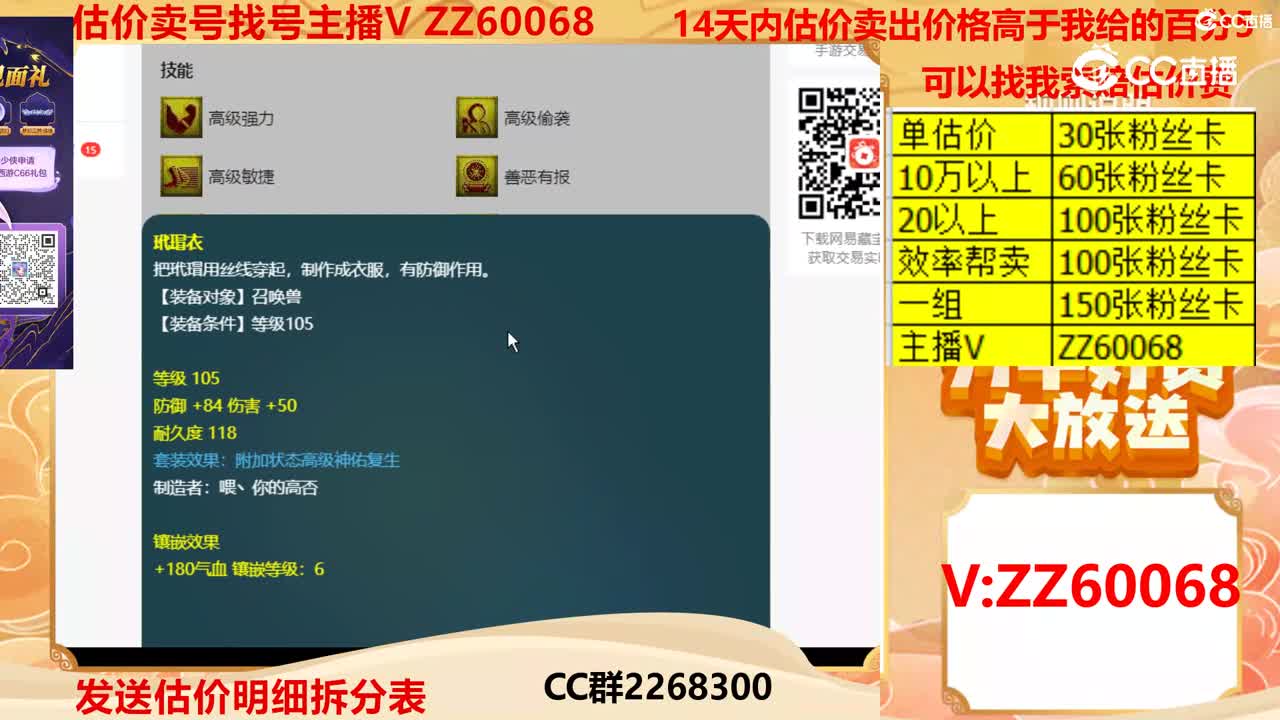 【主播点评】画魂