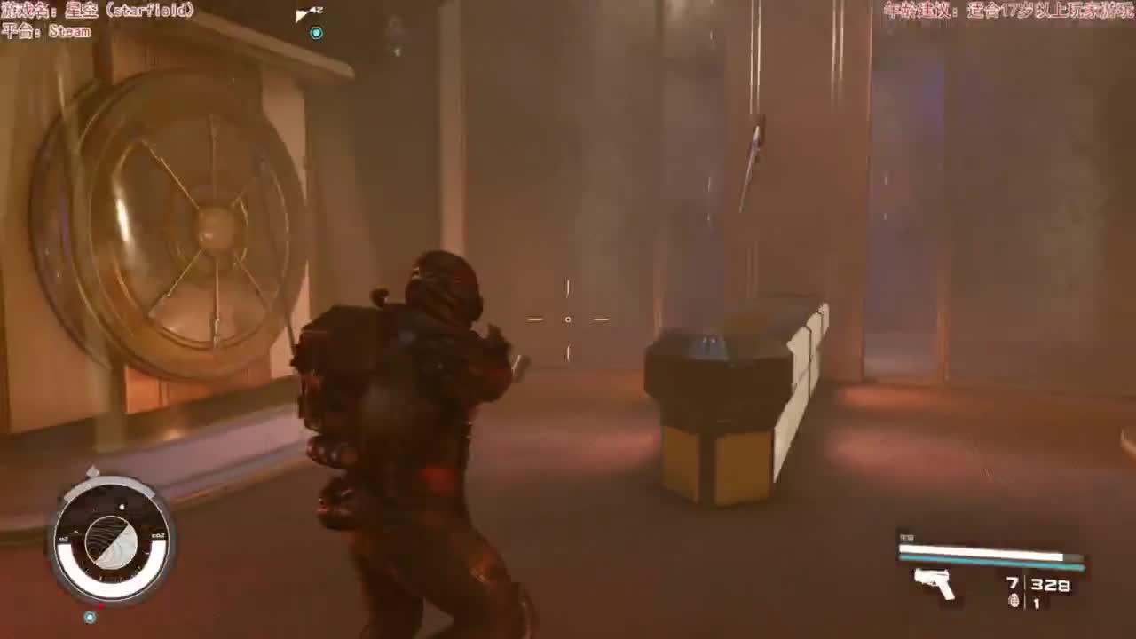 踏上前往宇宙的征途！ 第3段