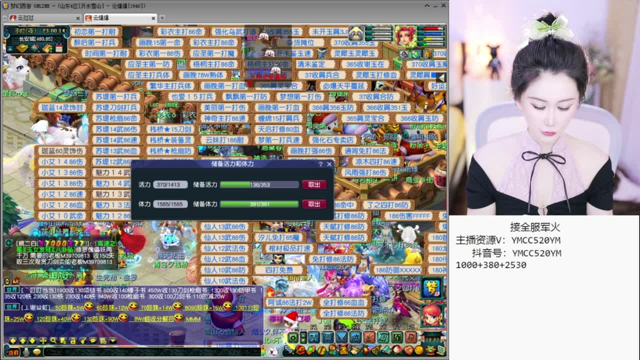 官方推荐资源主播 第1段