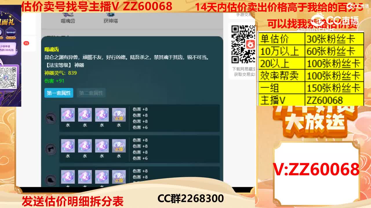 【主播点评】1880