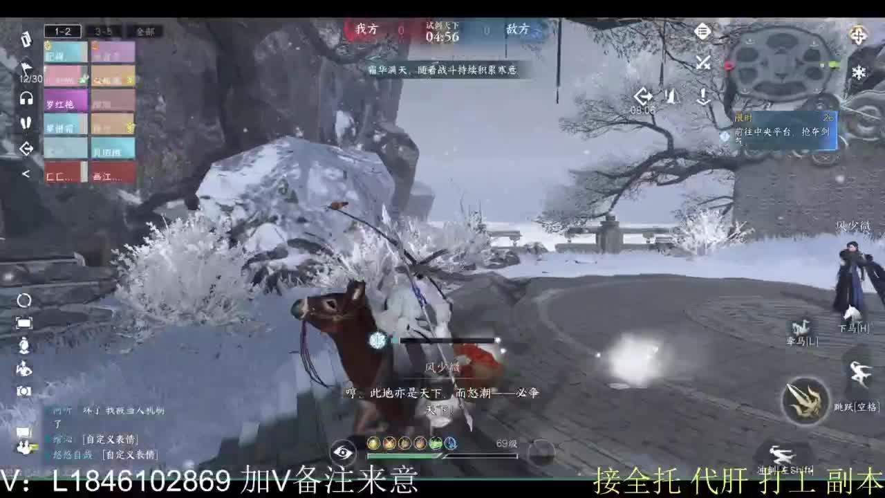 接副本托管各种 第1段