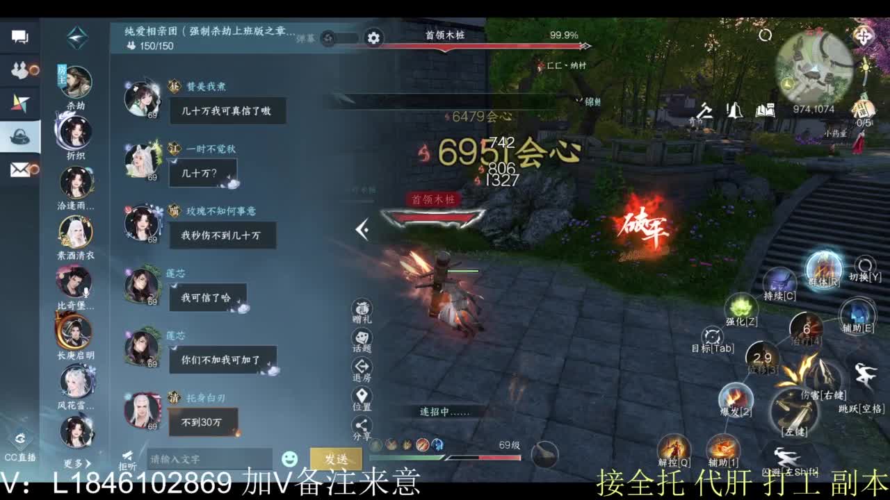 接副本托管各种 第2段