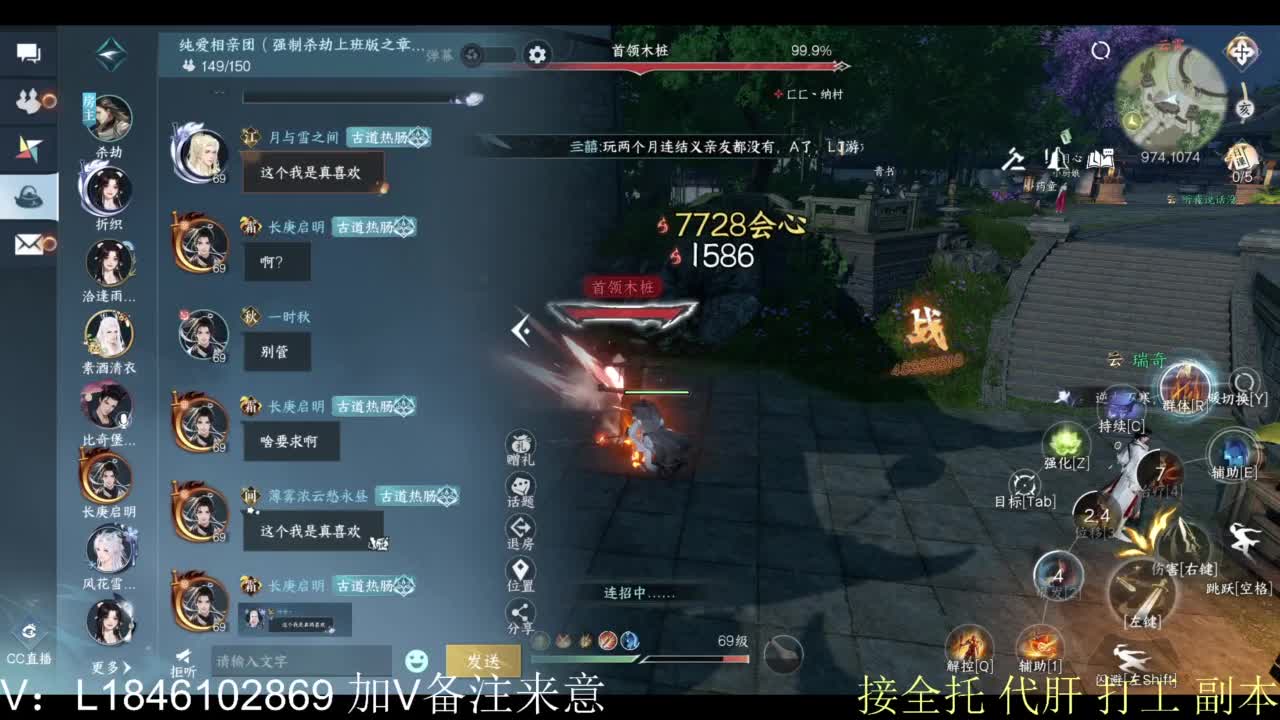 接副本托管各种 第3段