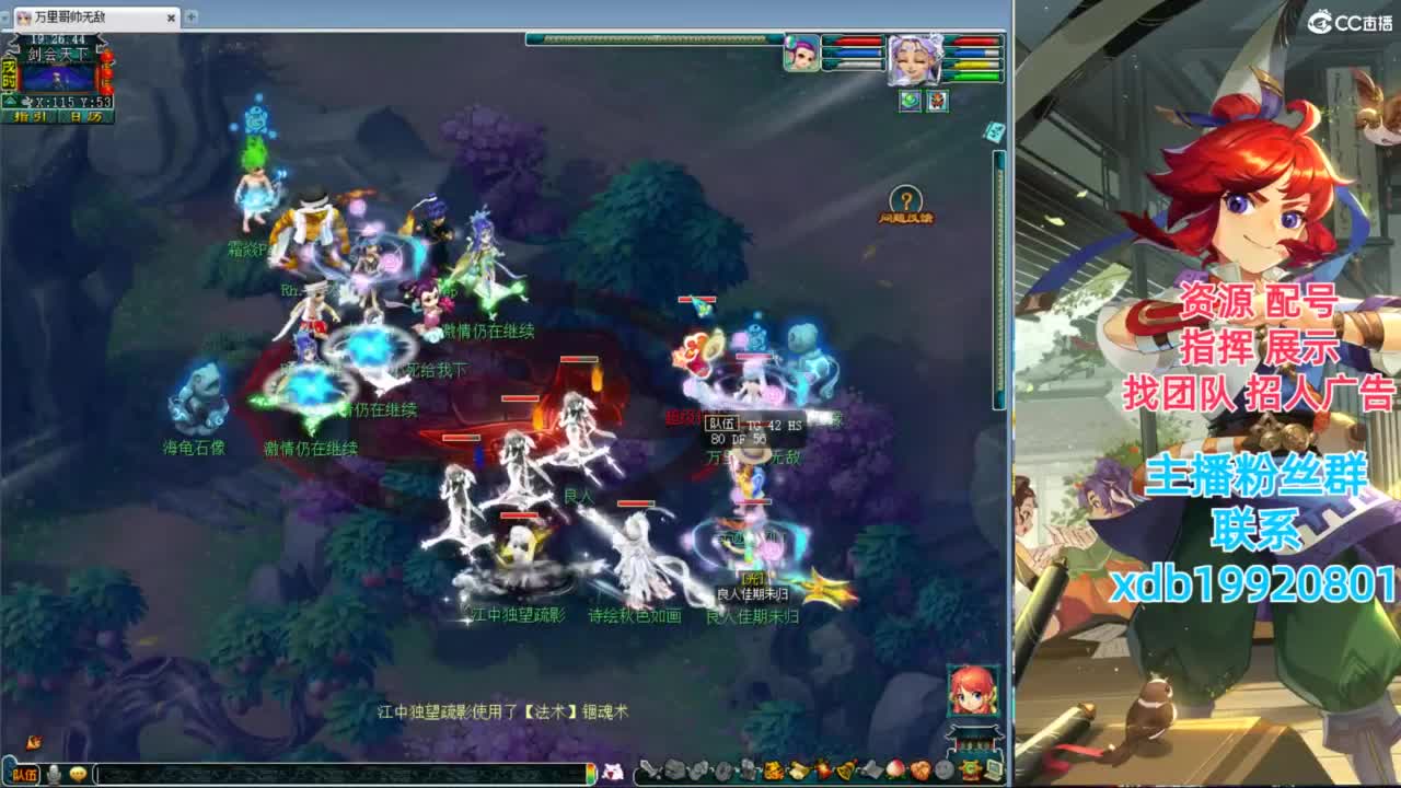 神威第一分析师 第1段