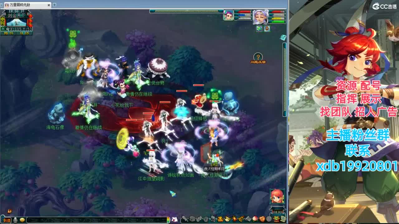 神威第一分析师 第2段