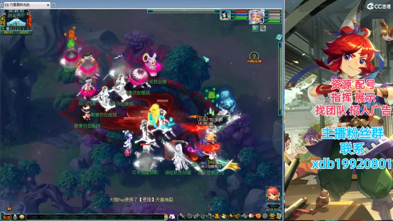 神威第一分析师 第4段