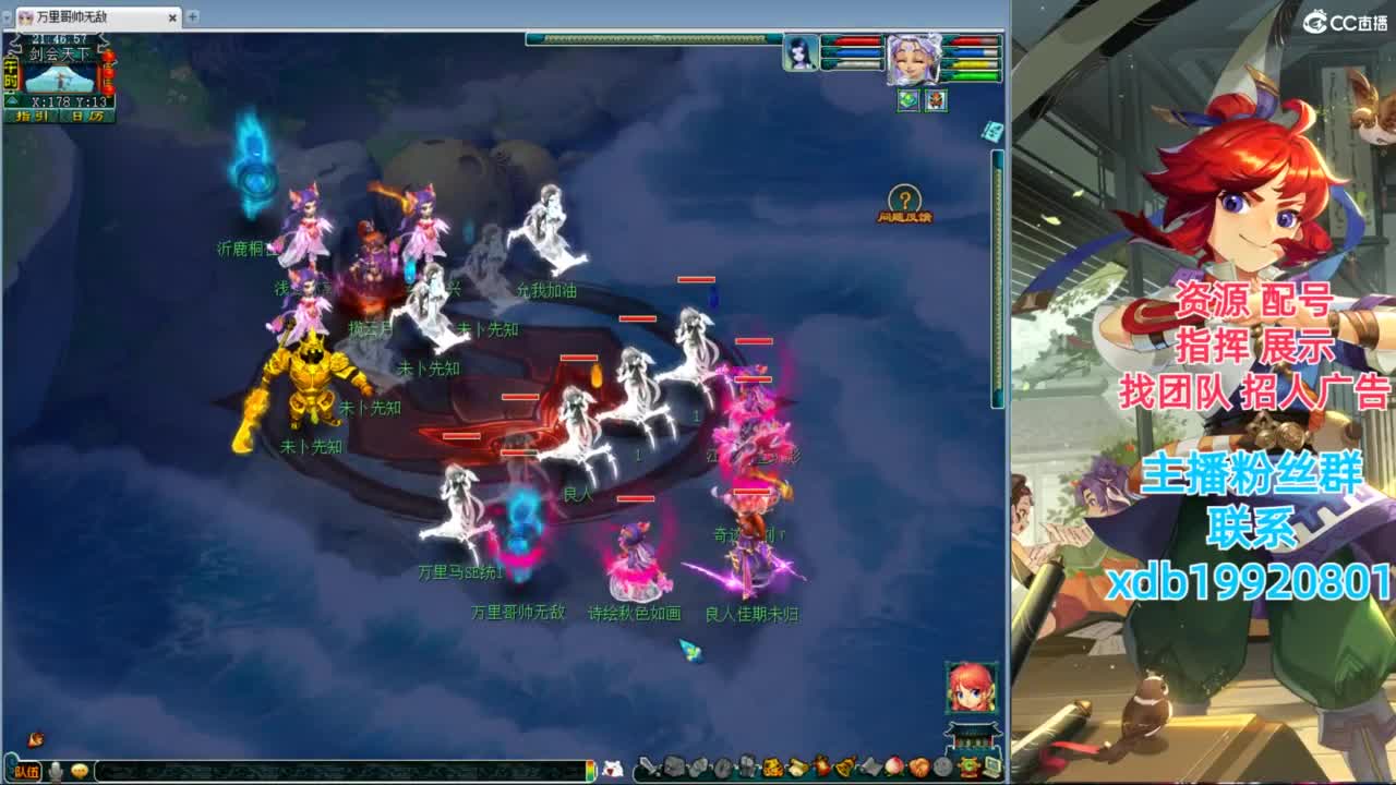 神威第一分析师 第6段